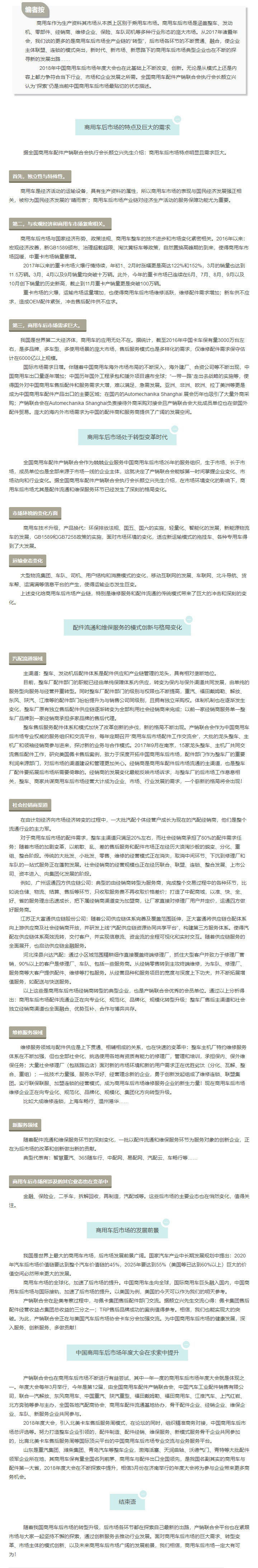 長沙眾創(chuàng)動(dòng)力機(jī)械配件有限公司,玉柴發(fā)動(dòng)機(jī)，濰柴發(fā)動(dòng)機(jī)，濾芯，增壓器，空壓機(jī)