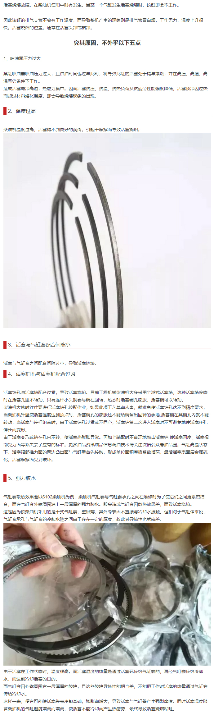 長沙眾創(chuàng)動力機(jī)械配件有限公司,玉柴發(fā)動機(jī)，濰柴發(fā)動機(jī)，濾芯，增壓器，空壓機(jī)